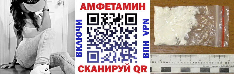 АМФЕТАМИН VHQ  Алатырь 