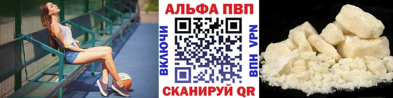 где продают наркотики  Алатырь  A PVP крисы CK 