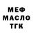 КЕТАМИН VHQ AlleluiaElizabeth