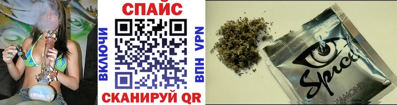 БУТИРАТ буратино  купить наркоту  Алатырь 