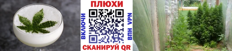 Еда ТГК марихуана  как найти закладки  Алатырь 
