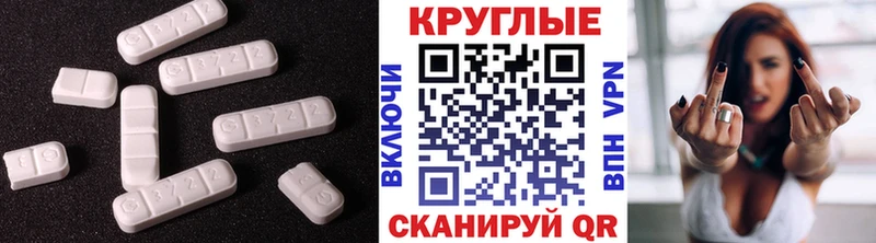 Экстази 280мг  Алатырь 