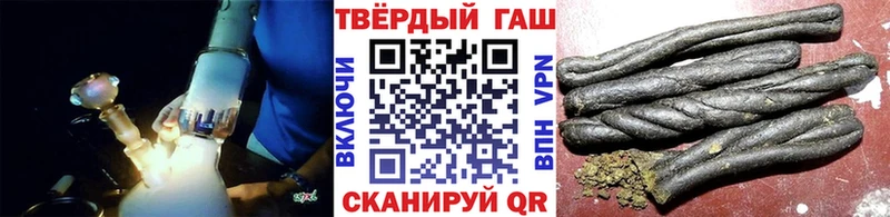 Гашиш ice o lator  где купить наркоту  Алатырь 