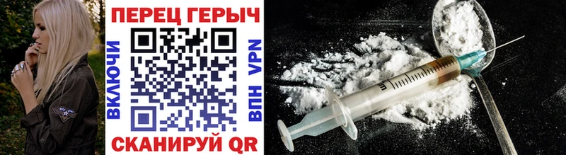 ГЕРОИН хмурый  наркошоп  Алатырь 