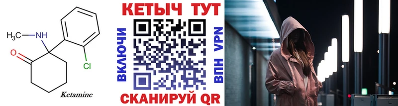 продажа наркотиков  Алатырь  КЕТАМИН ketamine 