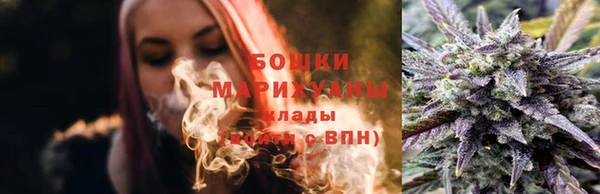 бошки Зеленокумск