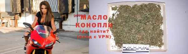 дистиллят марихуана Алексин