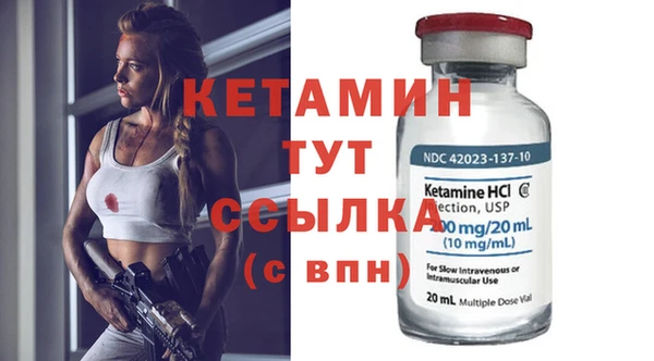 бутират Абаза
