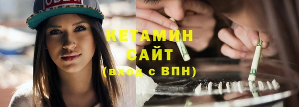 дистиллят марихуана Алексин