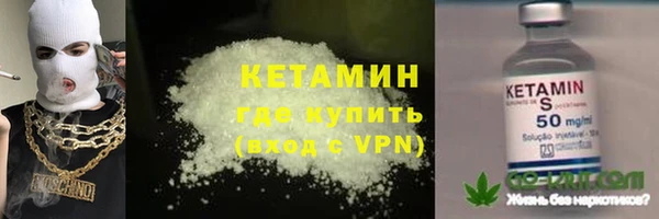 бутират Абаза