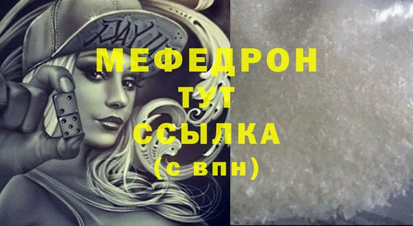 бутират Абаза