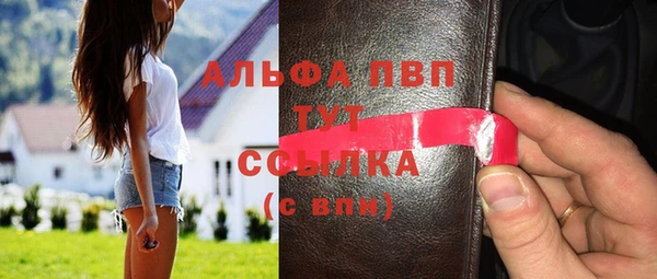 тгк Алексеевка