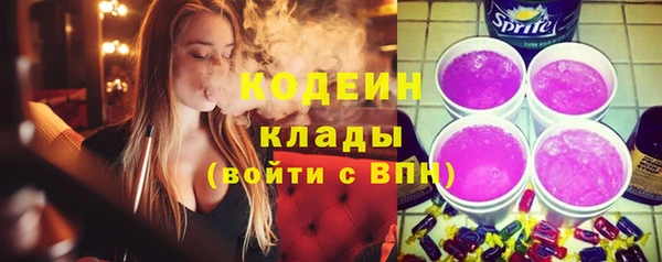 каннабис Елизово