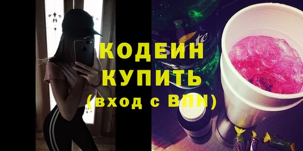 бутират Абаза