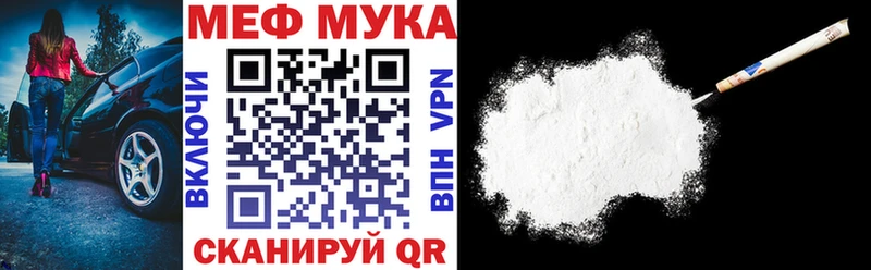 Меф 4 MMC  закладки  Алатырь 