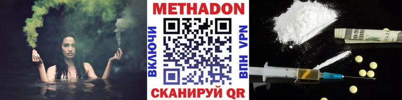 МЕТАДОН мёд  Алатырь 