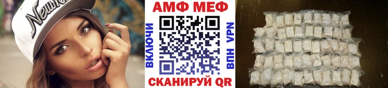 МЕТАМФЕТАМИН винт  blacksprut ссылки  Алатырь  продажа наркотиков 