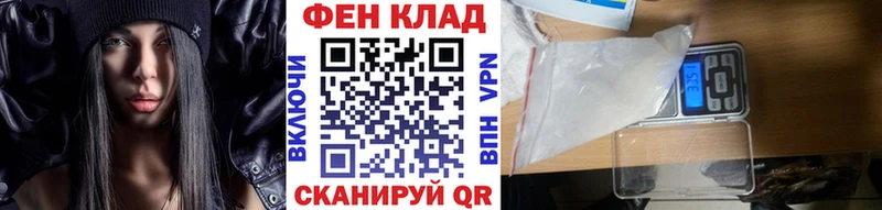 Метамфетамин мет Алатырь